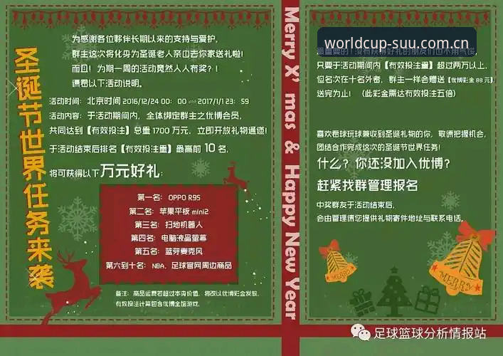 体育博彩网站安全评测 买球赛平台安全评测实用指南:如何辨别可靠足球投注平台